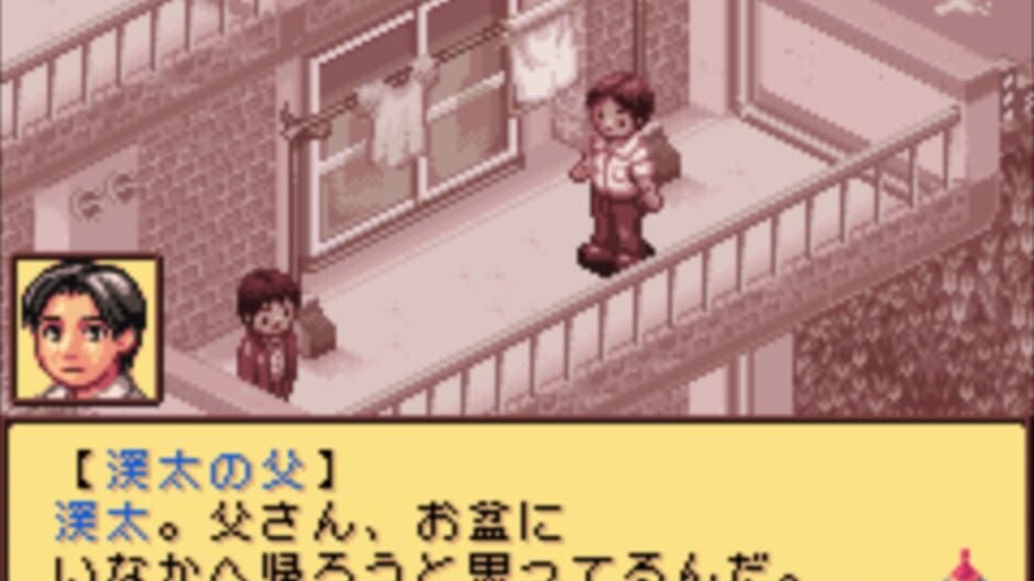 Kawa no Nushi Tsuri 5 - Fushigi no Mori kara screenshot