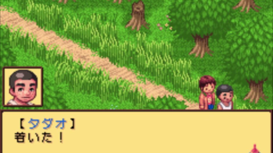 Kawa no Nushi Tsuri 5 - Fushigi no Mori kara screenshot