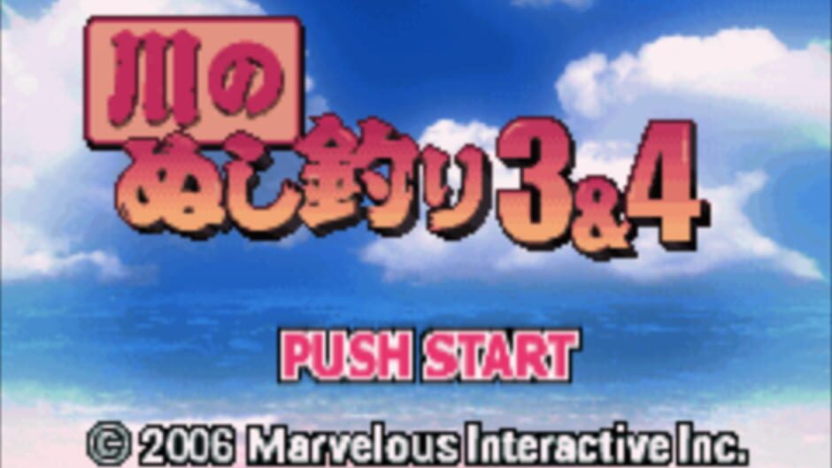 Kawa no Nushi Tsuri 3 & 4 screenshot