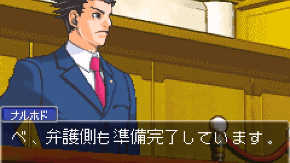 Gyakuten Saiban screenshot