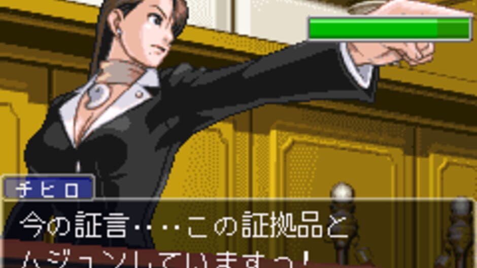 Backdrop artwork for Gyakuten Saiban 3