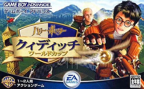 Harry Potter: Quidditch World Cup box art