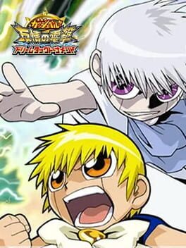 Konjiki no Gashbell!! Yuujou no Zakeru - Dream Tag Tournament cover