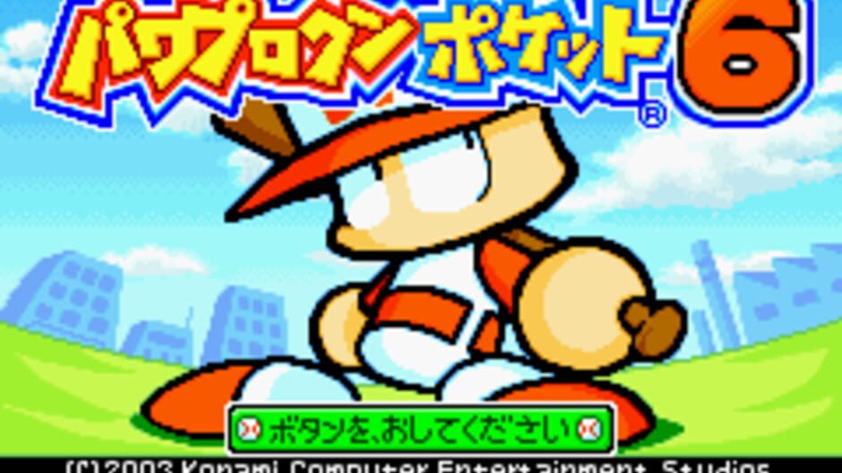 Backdrop artwork for Power Pro Kun Pocket 6