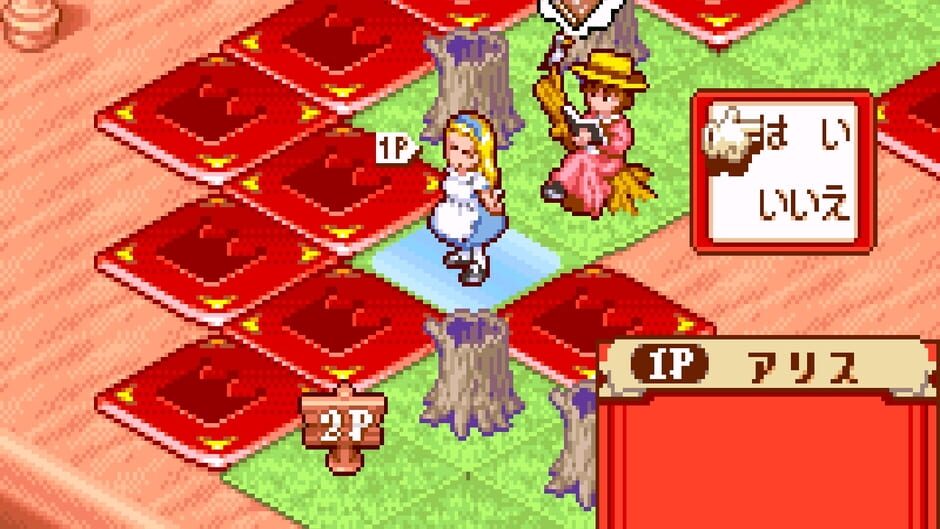 Fushigi no Kuni no Alice screenshot
