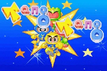 Tang Tang screenshot