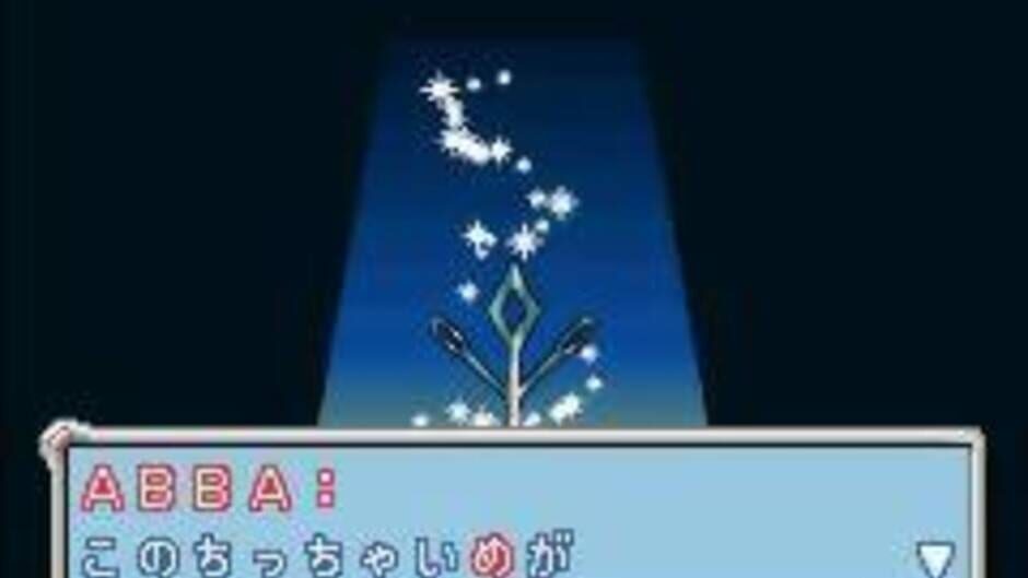 Keitai Denjuu Telefang 2 - Power screenshot