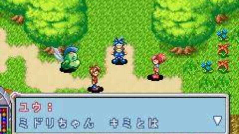 Keitai Denjuu Telefang 2 - Power screenshot