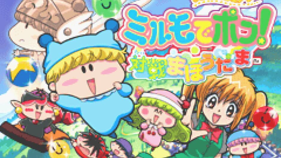 Backdrop artwork for Wagamama Fairy Mirumo de Pon! - Taisen Mahoudama
