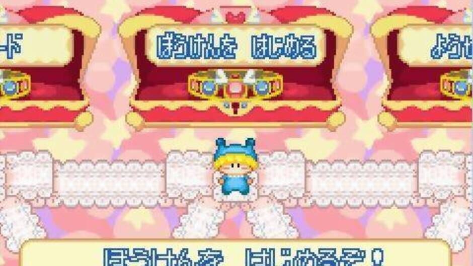 Wagamama Fairy Mirumo de Pon! - Dokidoki Memorial Panic screenshot