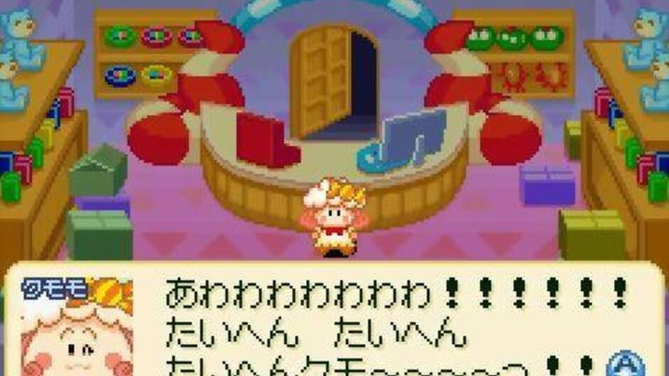 Wagamama Fairy Mirumo de Pon! - Dokidoki Memorial Panic screenshot