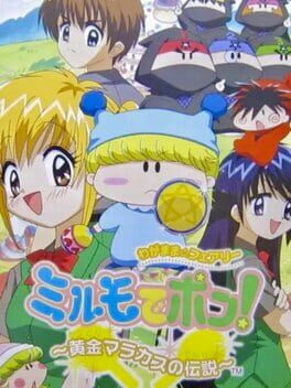 Wagamama Fairy Mirumo de Pon! - Ougon Maracas no Densetsu cover