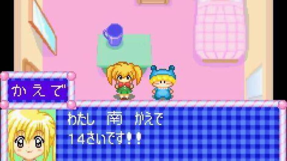 Wagamama Fairy Mirumo de Pon! - Ougon Maracas no Densetsu screenshot