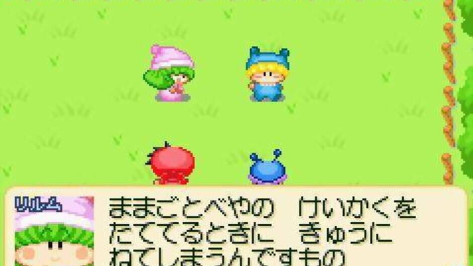 Wagamama Fairy Mirumo de Pon! - Yume no Kakera screenshot
