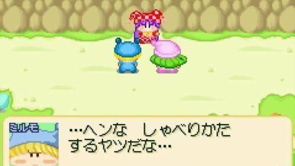 Wagamama Fairy Mirumo de Pon! - Yume no Kakera screenshot