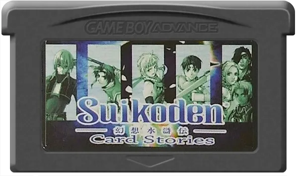 Gensou Suikoden: Card Stories cart