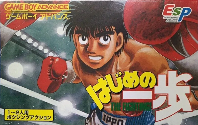 Hajime No Ippo: The Fighting! box art