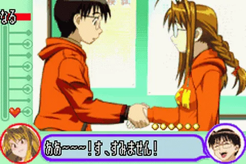Love Hina Advance: Shukufuku no Kane wa Naru Kana screenshot