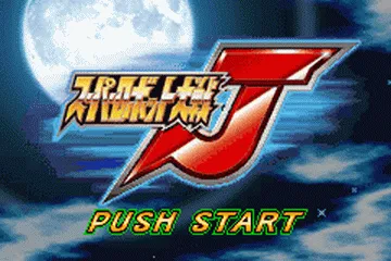 Super Robot Taisen J screenshot