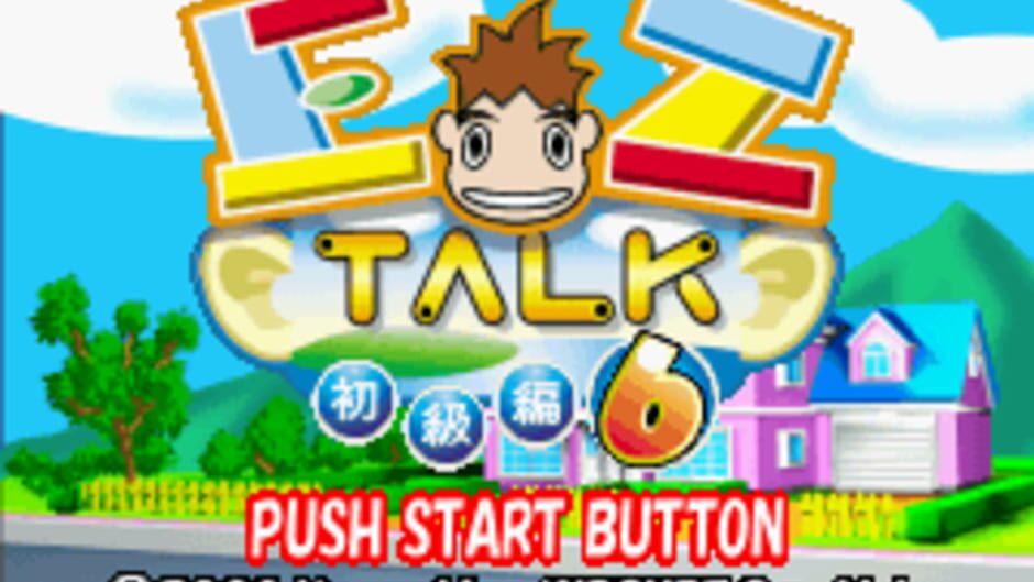 Backdrop artwork for EZ-Talk - Shokyuu Hen 6