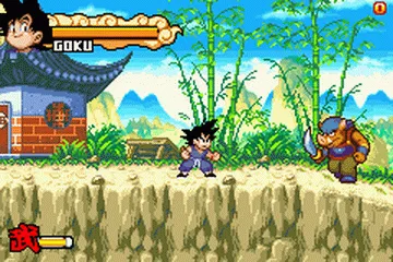 Dragon Ball: Advanced Adventure screenshot