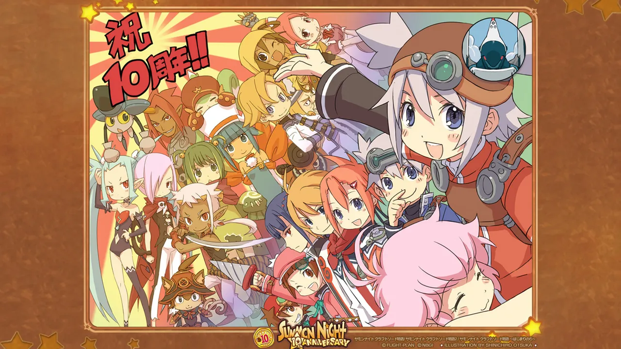 Backdrop artwork for Summon Night: Swordcraft Story 2