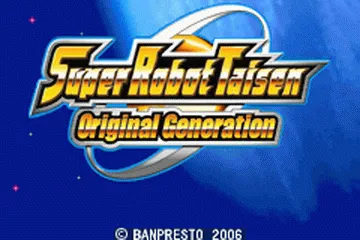 Super Robot Taisen: Original Generation screenshot