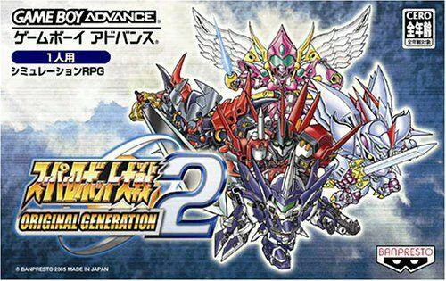 Super Robot Taisen: Original Generation 2 box art
