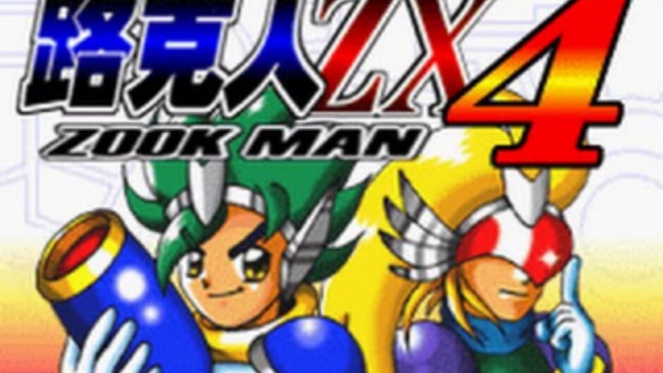 Backdrop artwork for Rockman & Crystal