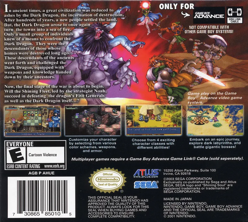 Shining Soul box back