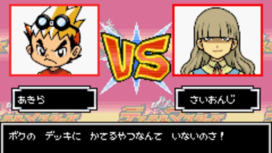 Duel Masters screenshot