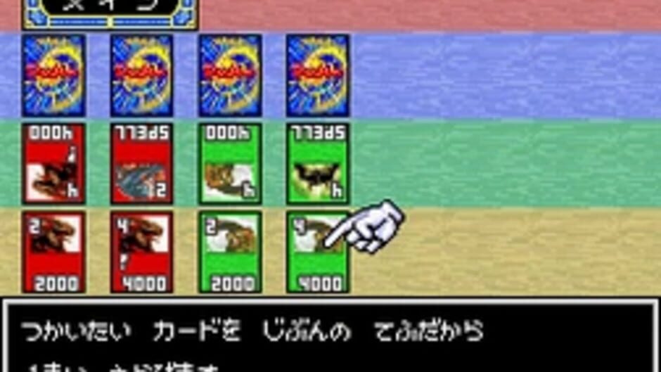 Duel Masters screenshot