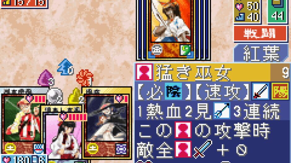 Tokyo Majin Gakuen - Fuju Houroku screenshot