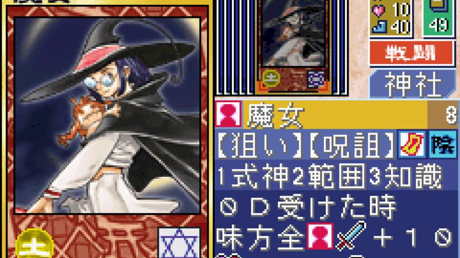 Backdrop artwork for Tokyo Majin Gakuen - Fuju Houroku