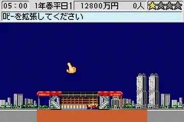 Backdrop artwork for The Tower SP