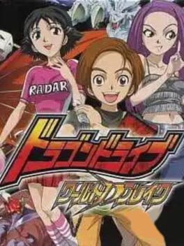 Dragon Drive - World D Break cover