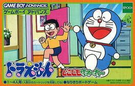 Doraemon - Dokodemo Walker cover