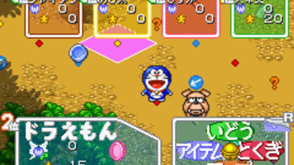 Backdrop artwork for Doraemon - Dokodemo Walker
