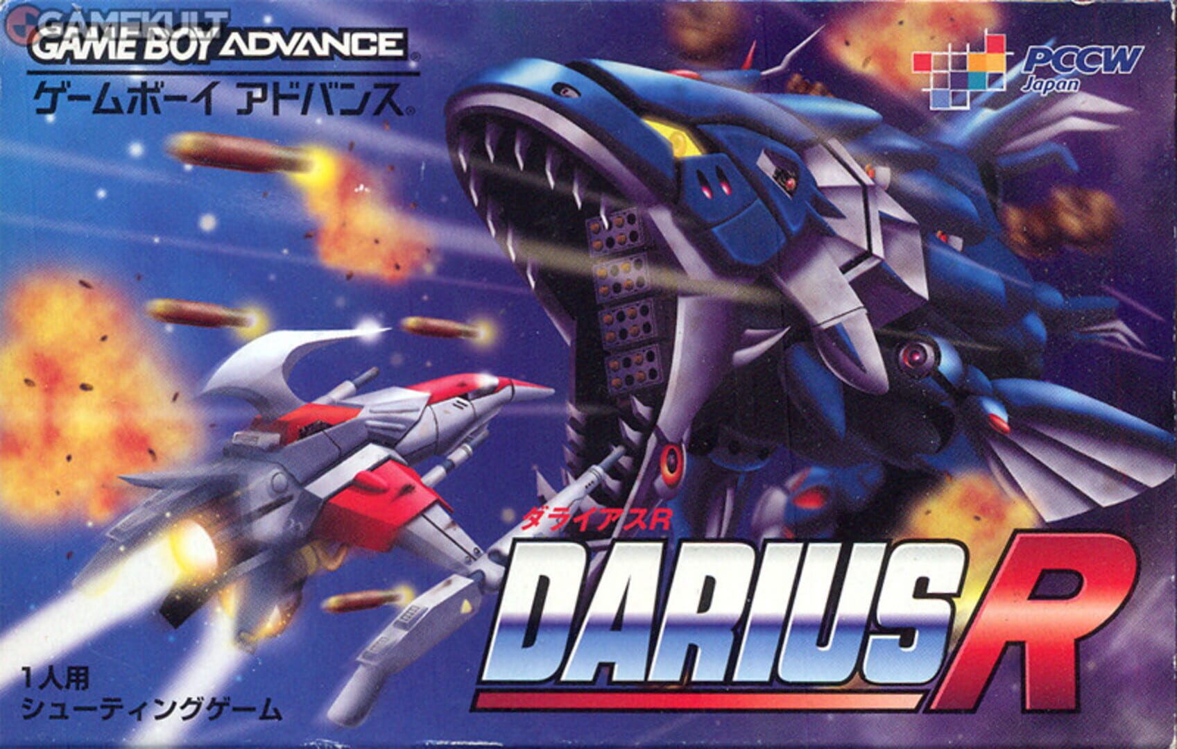 Darius R backdrop