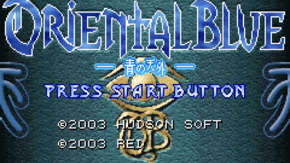 Oriental Blue - Ao no Tengai screenshot