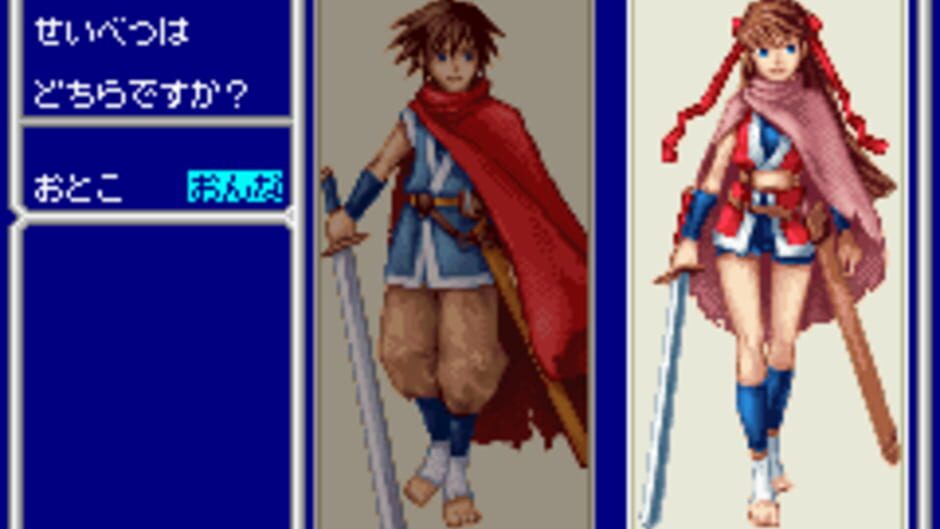 Oriental Blue - Ao no Tengai screenshot