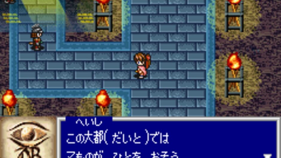 Oriental Blue - Ao no Tengai screenshot