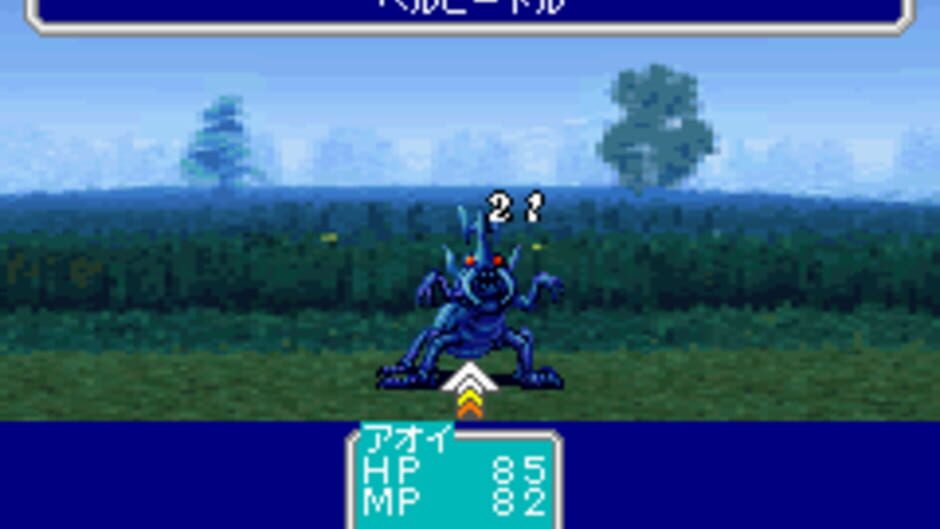 Oriental Blue - Ao no Tengai screenshot