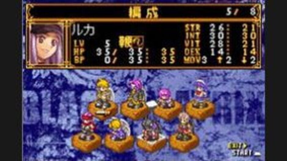 Black Matrix Zero screenshot