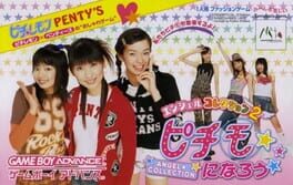 Angel Collection 2 - Pichimo ni Narou cover