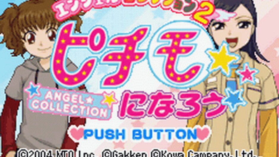 Angel Collection 2 - Pichimo ni Narou screenshot