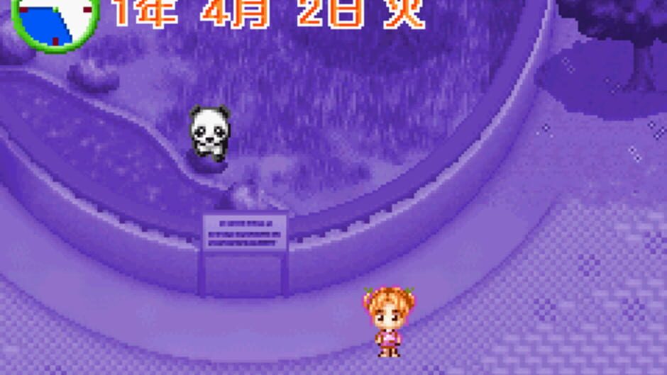 Aka-chan Doubutsuen screenshot