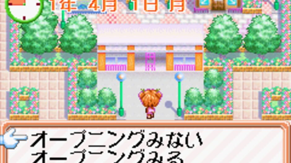 Aka-chan Doubutsuen screenshot