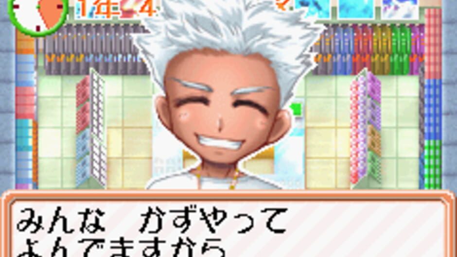 Aka-chan Doubutsuen screenshot