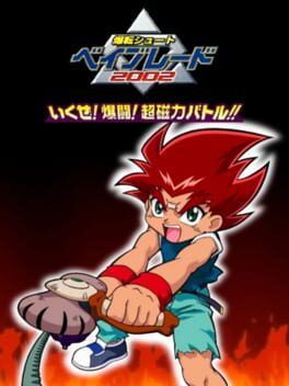Bakuten Shoot Beyblade 2002 - Ikuze! Bakutou! Chou Jiryoku Battle!! cover